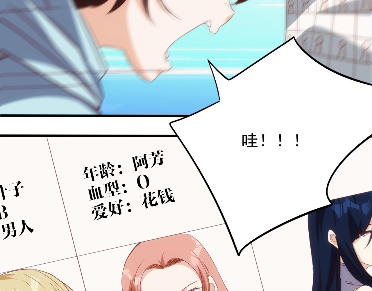 第13话 第4层: 人间天堂69