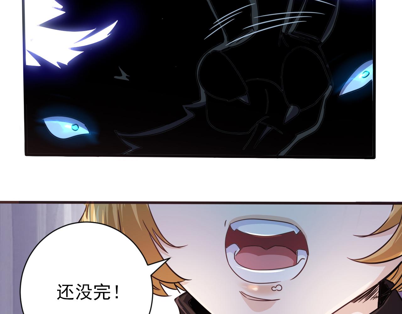 第5话 第1层:合力过关62