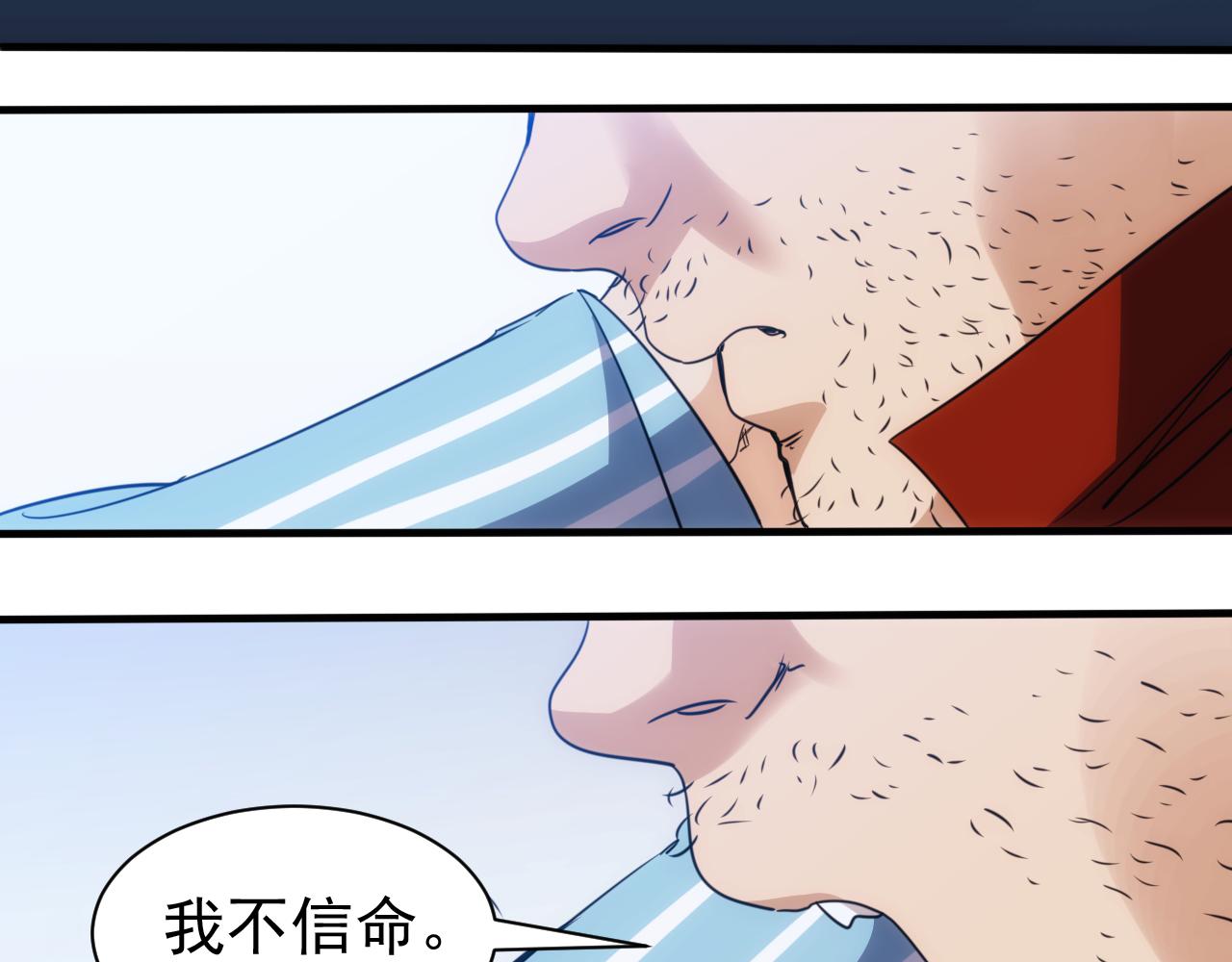 第21话 第4层:成神的理由66