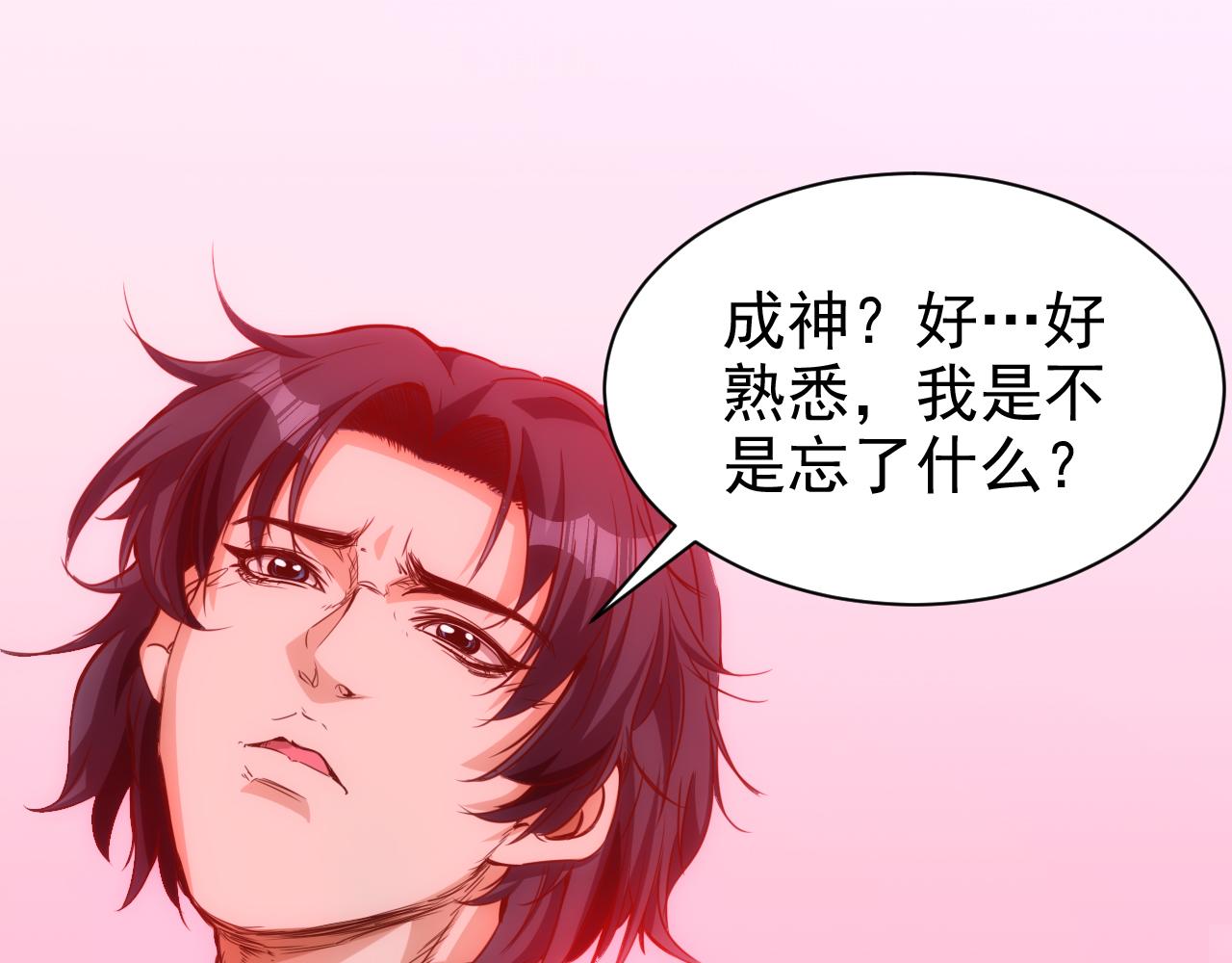 第17话 第4层:兄弟与梦想5
