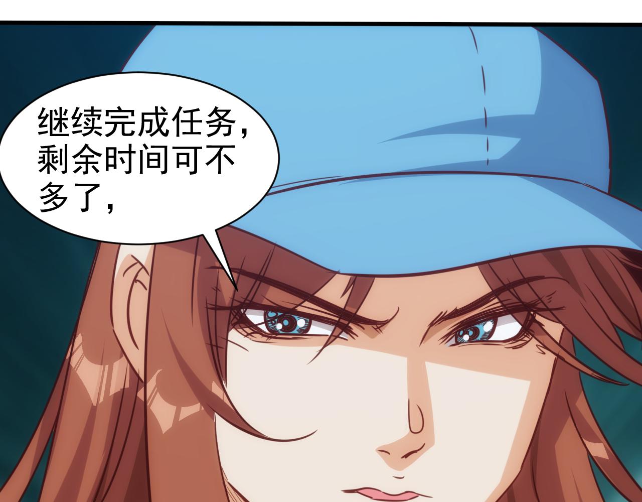 第12话 第3层:特殊成就92