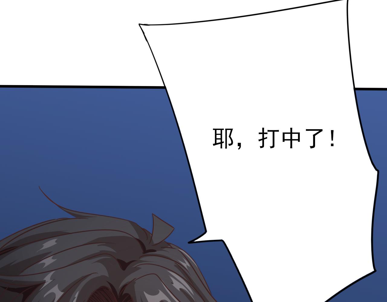 第5话 第1层:合力过关86