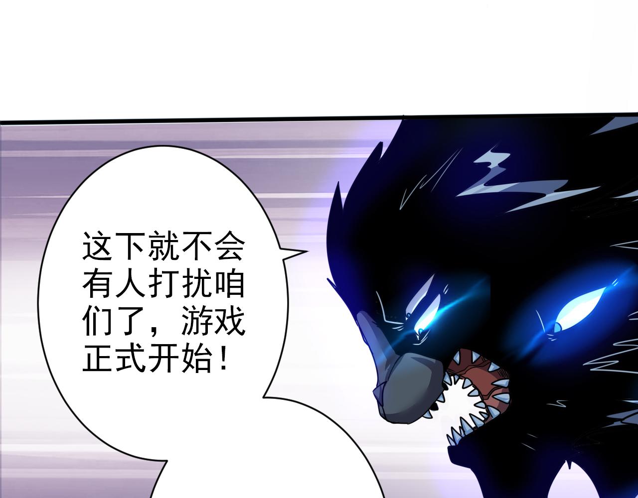 第4话 第1层:全员躲猫猫57
