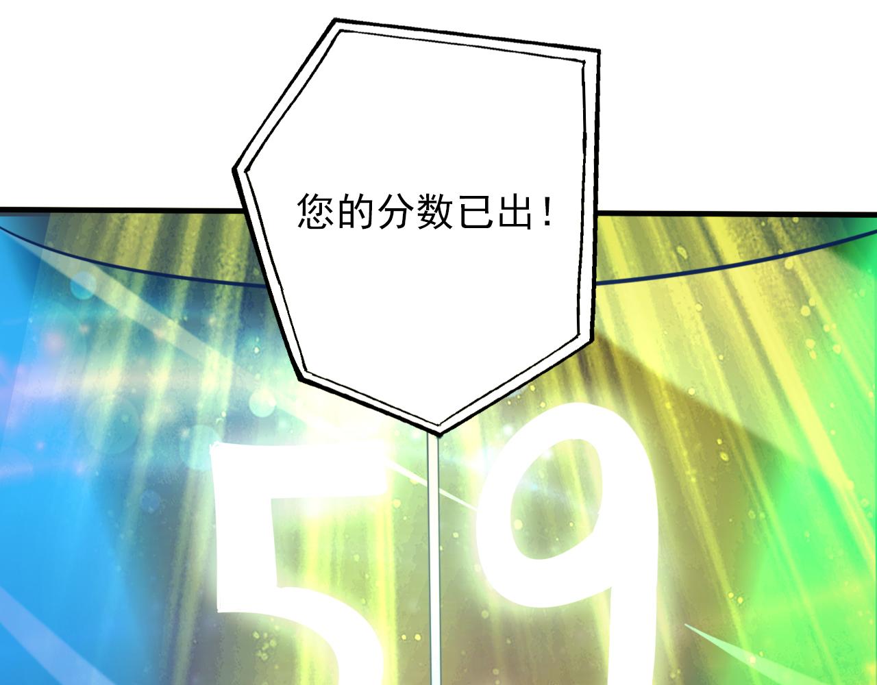 第7话 第2层:人类高质量男性36
