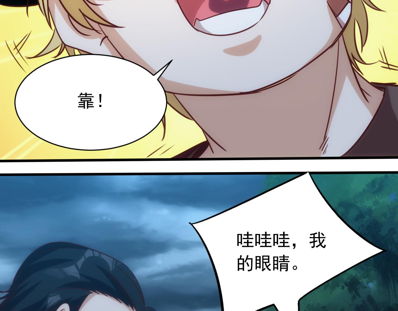 第11话 第3层:强敌来袭31