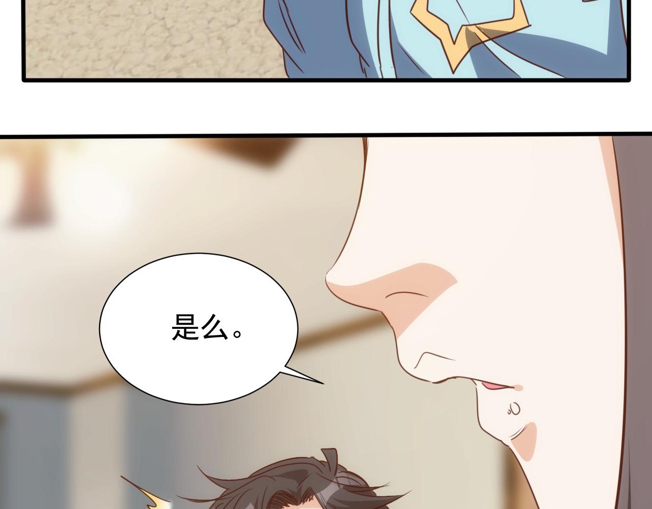 第13话 第4层: 人间天堂32