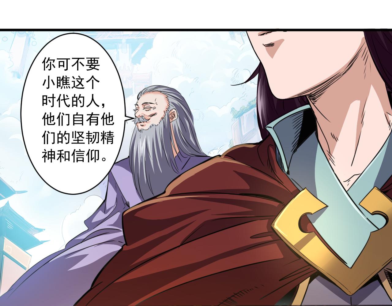 第1话 开端:天选之子125