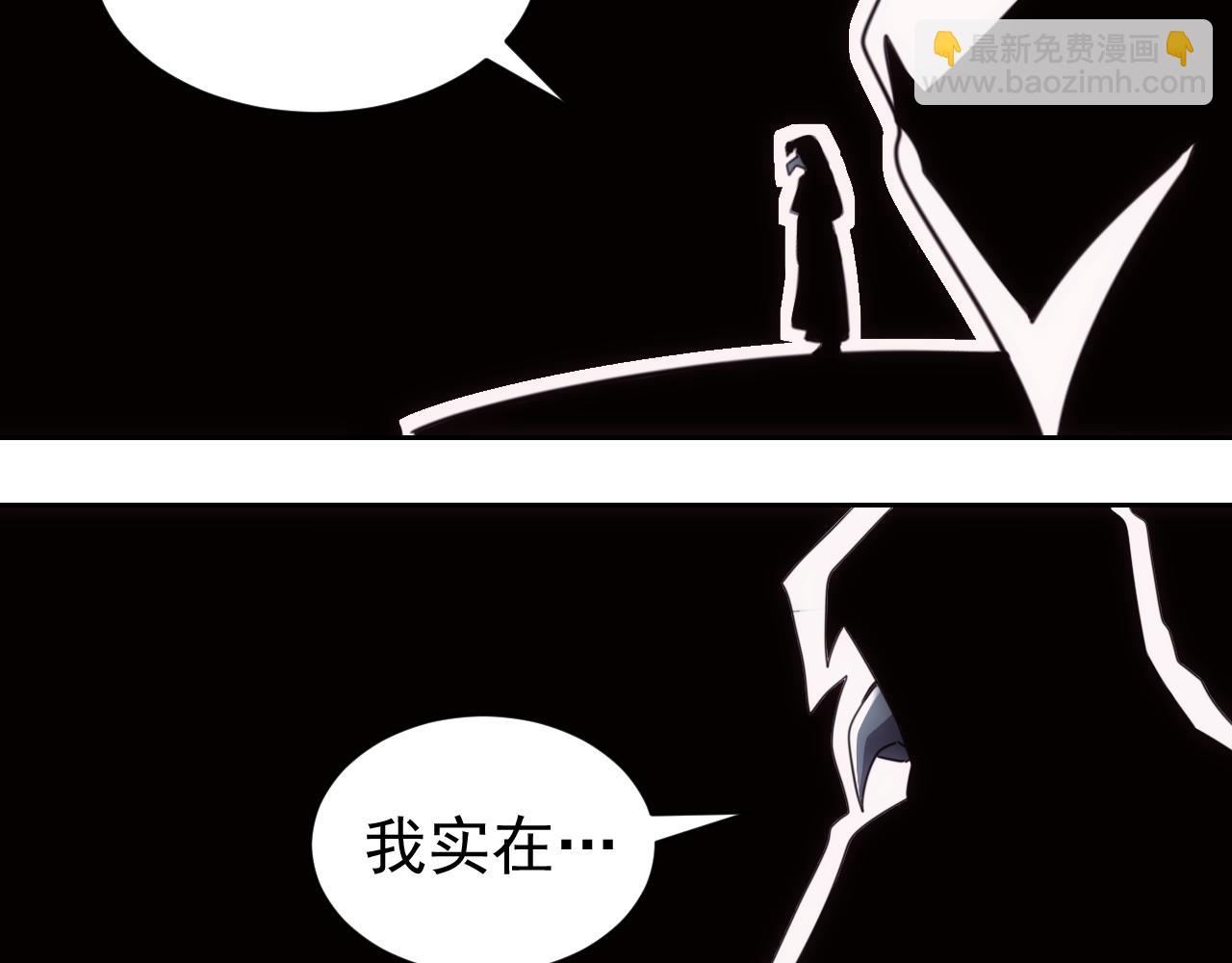 第18话 第4层:金钱的世界57