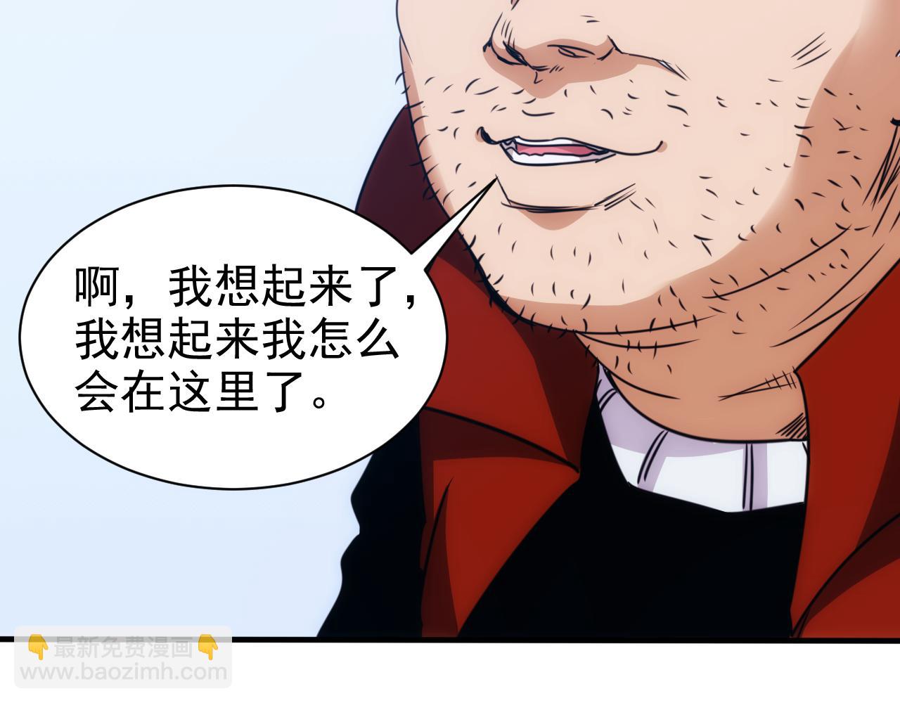 第21话 第4层:成神的理由86