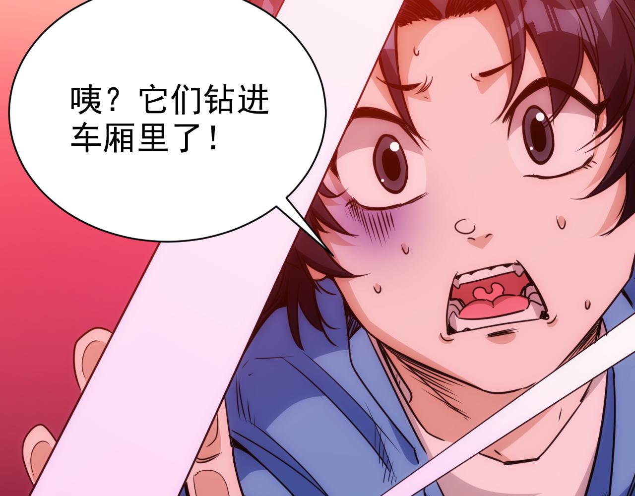 第19话 第4层:正式试炼8