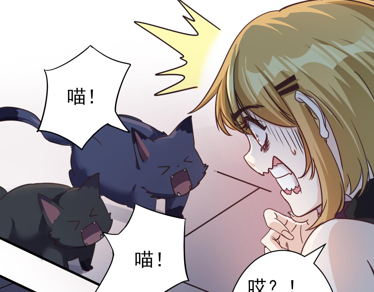 第4话 第1层:全员躲猫猫28