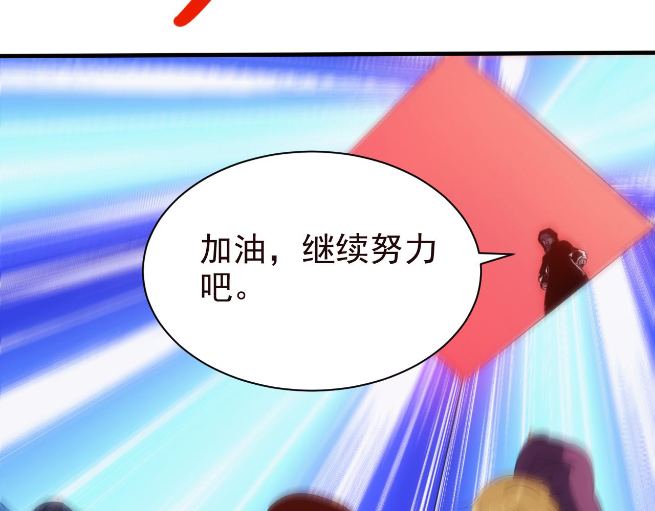 第25话 第5层:赌神驾到32