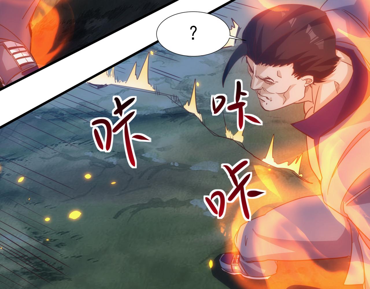 第11话 第3层:强敌来袭83