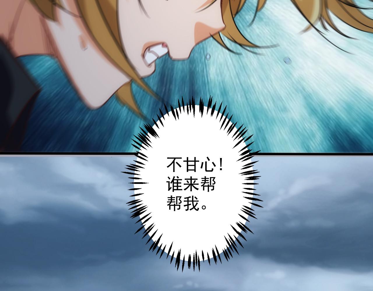 第10话 第3层:最好的队友31