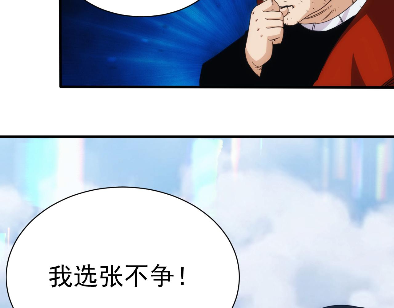 第28话第5层:殊死一搏15