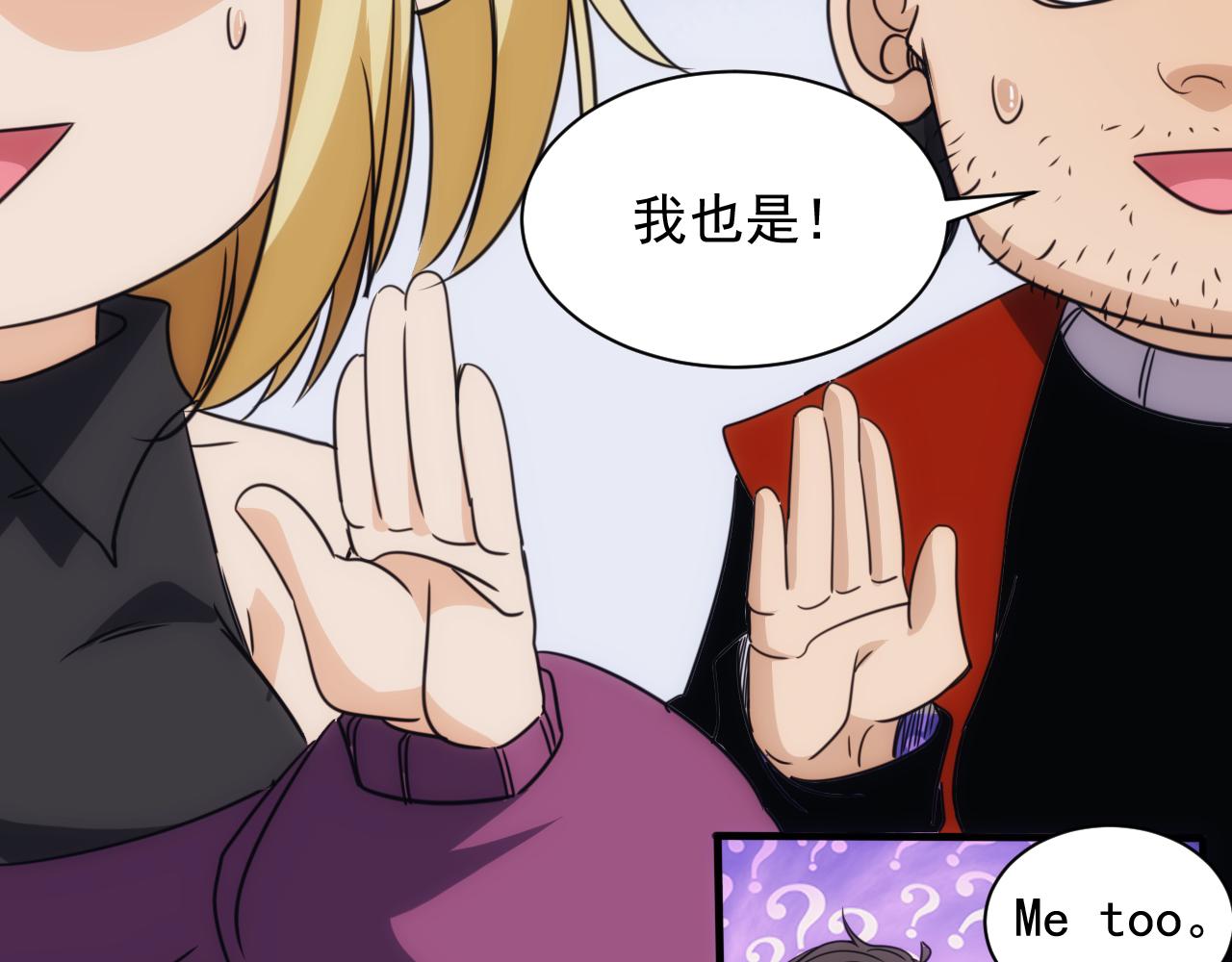 第25话 第5层:人肉扫雷57