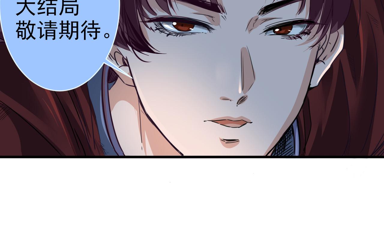 第29话第5层:满级神格92