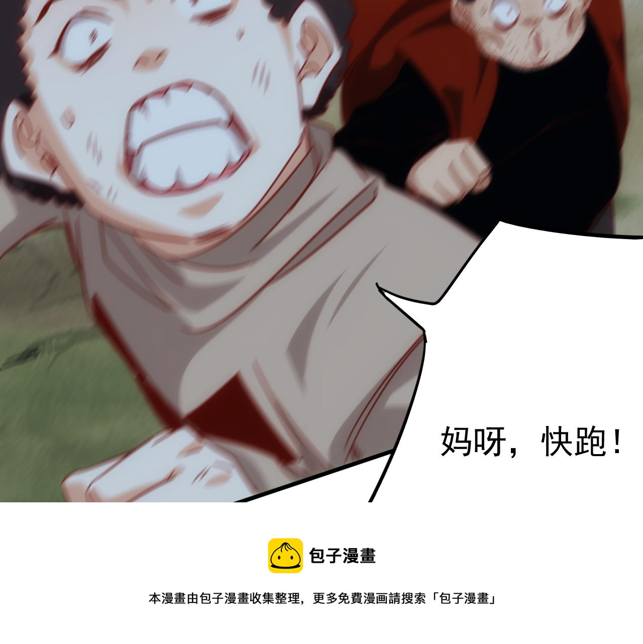第11话 第3层:强敌来袭20