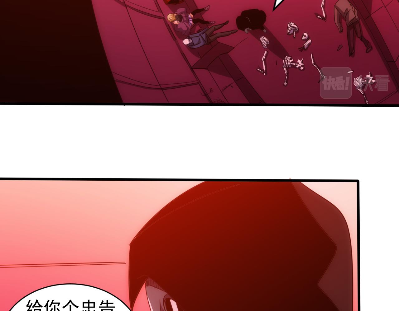 第19话 第4层:正式试炼12