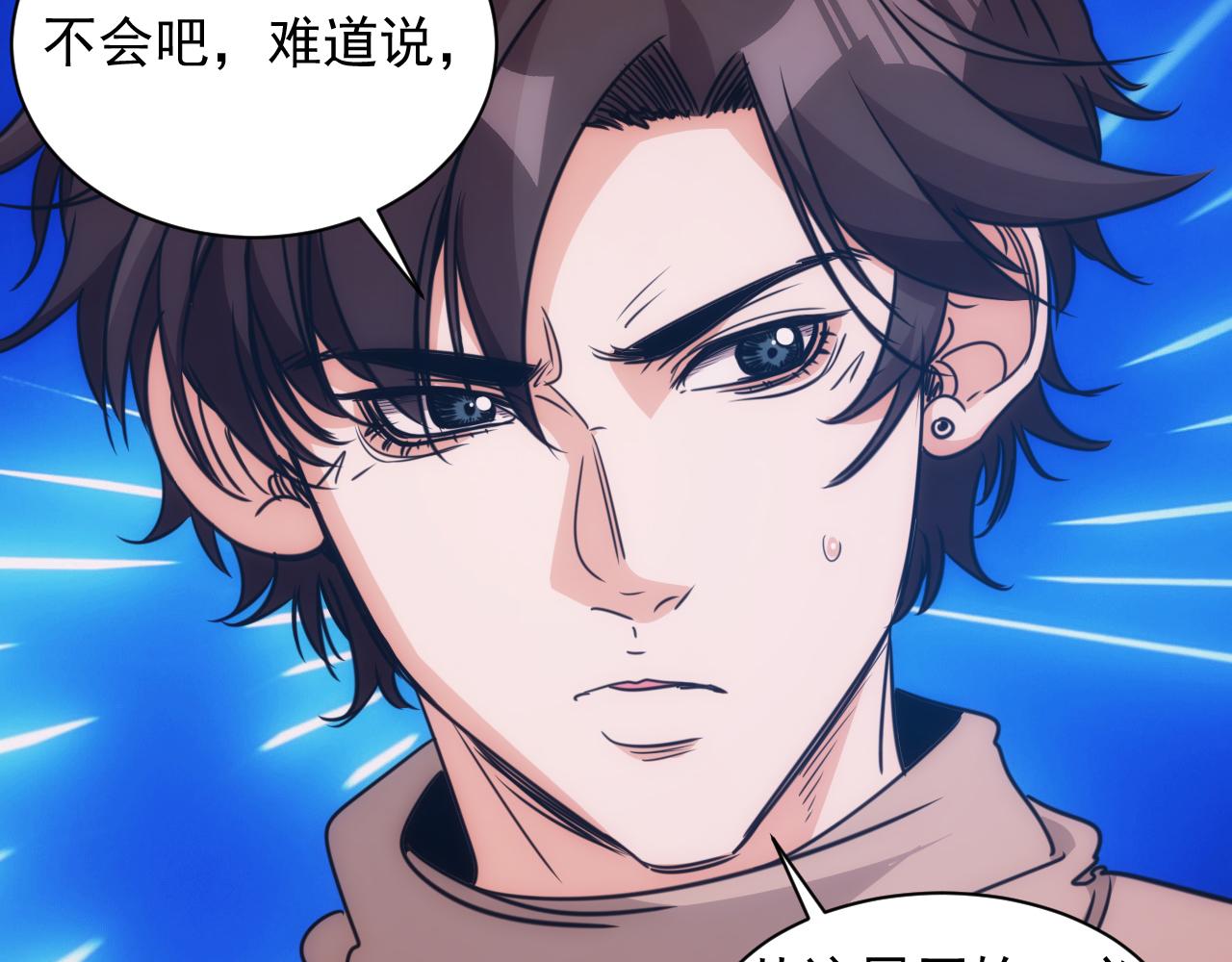 第22话 第4层:危机时刻47
