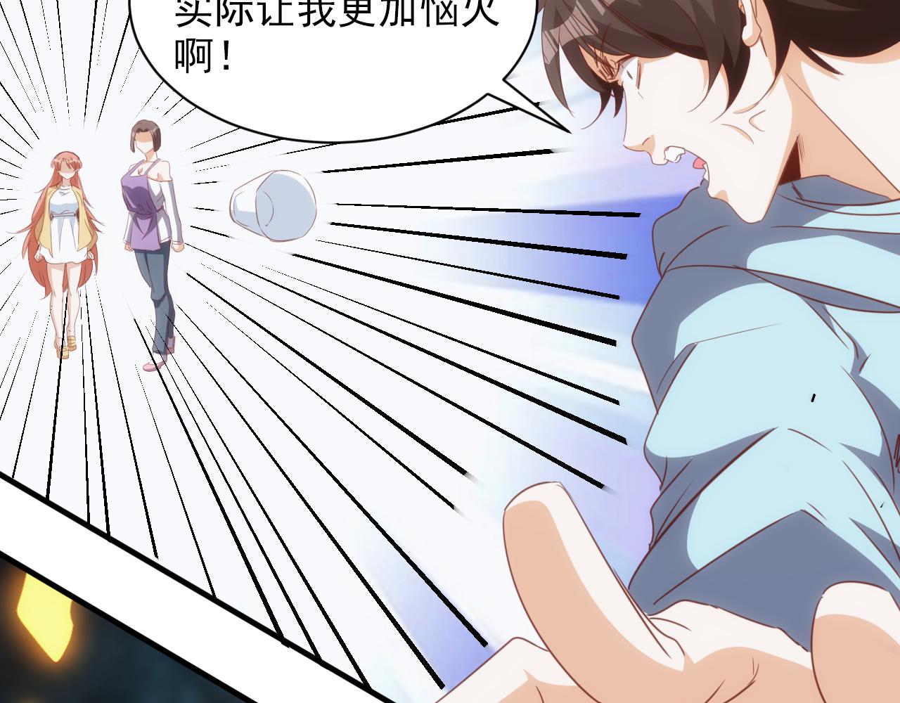 第14话 第4层: 现实地狱42