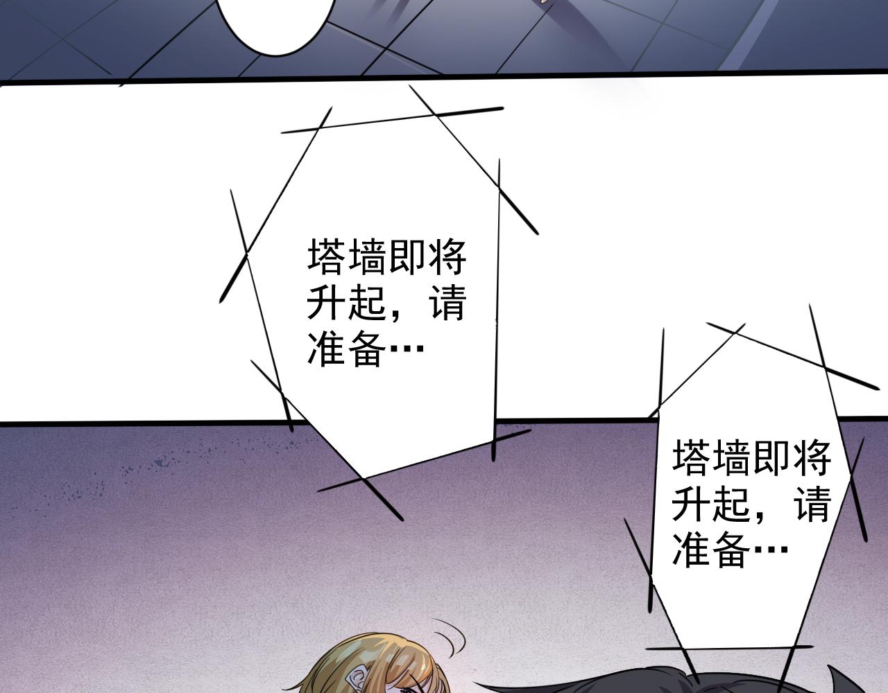第2话 开端:奇葩神格111