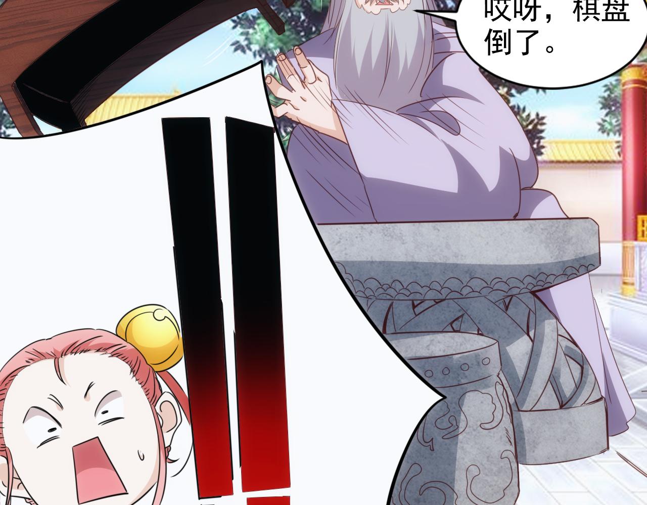 第15话 第4层: 恐怖列车17