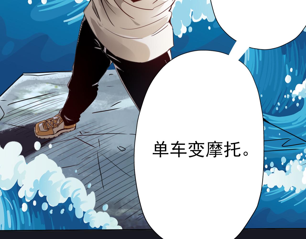第1话 开端:天选之子61