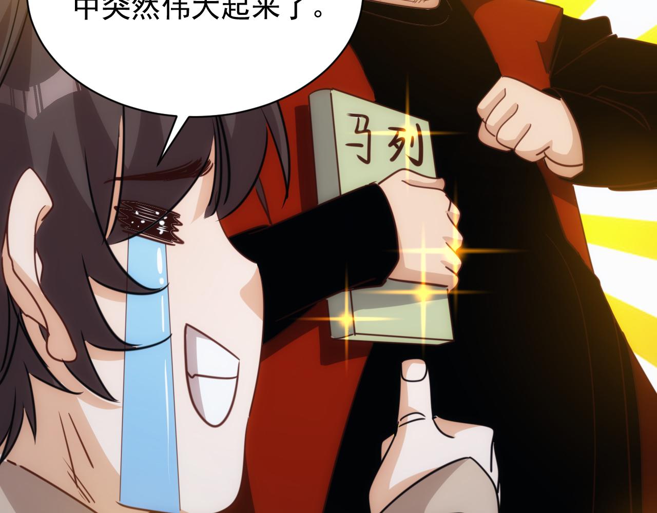 第10话 第3层:最好的队友44