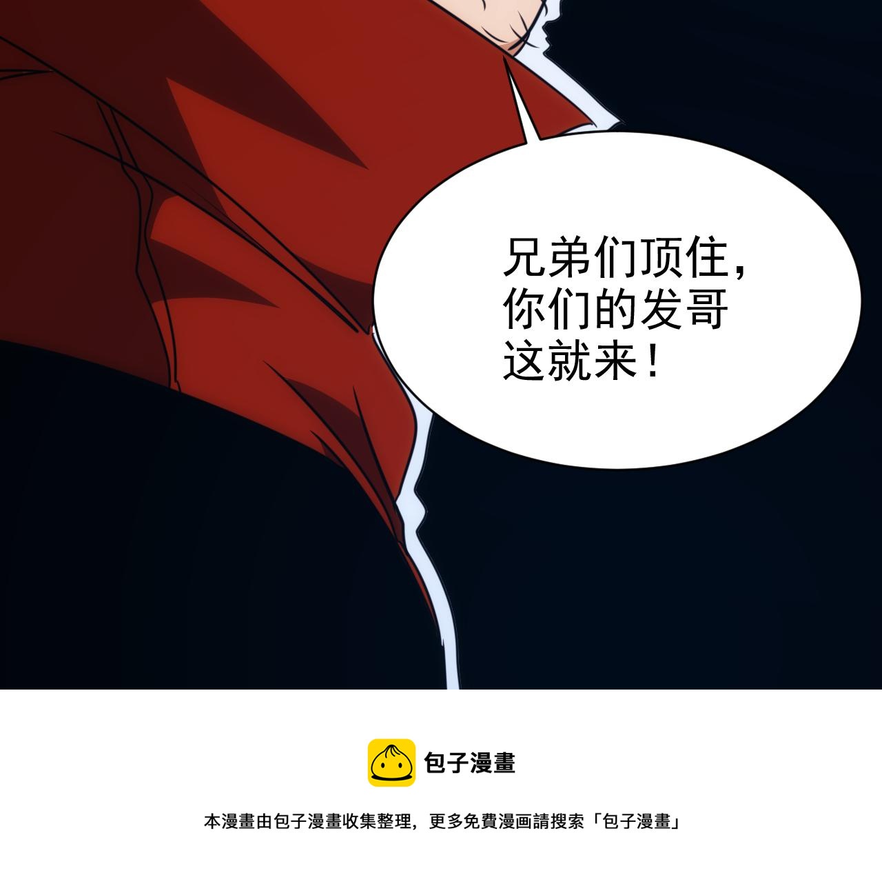 第21话 第4层:成神的理由100