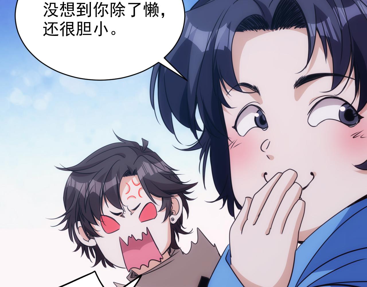 第19话 第4层:正式试炼42