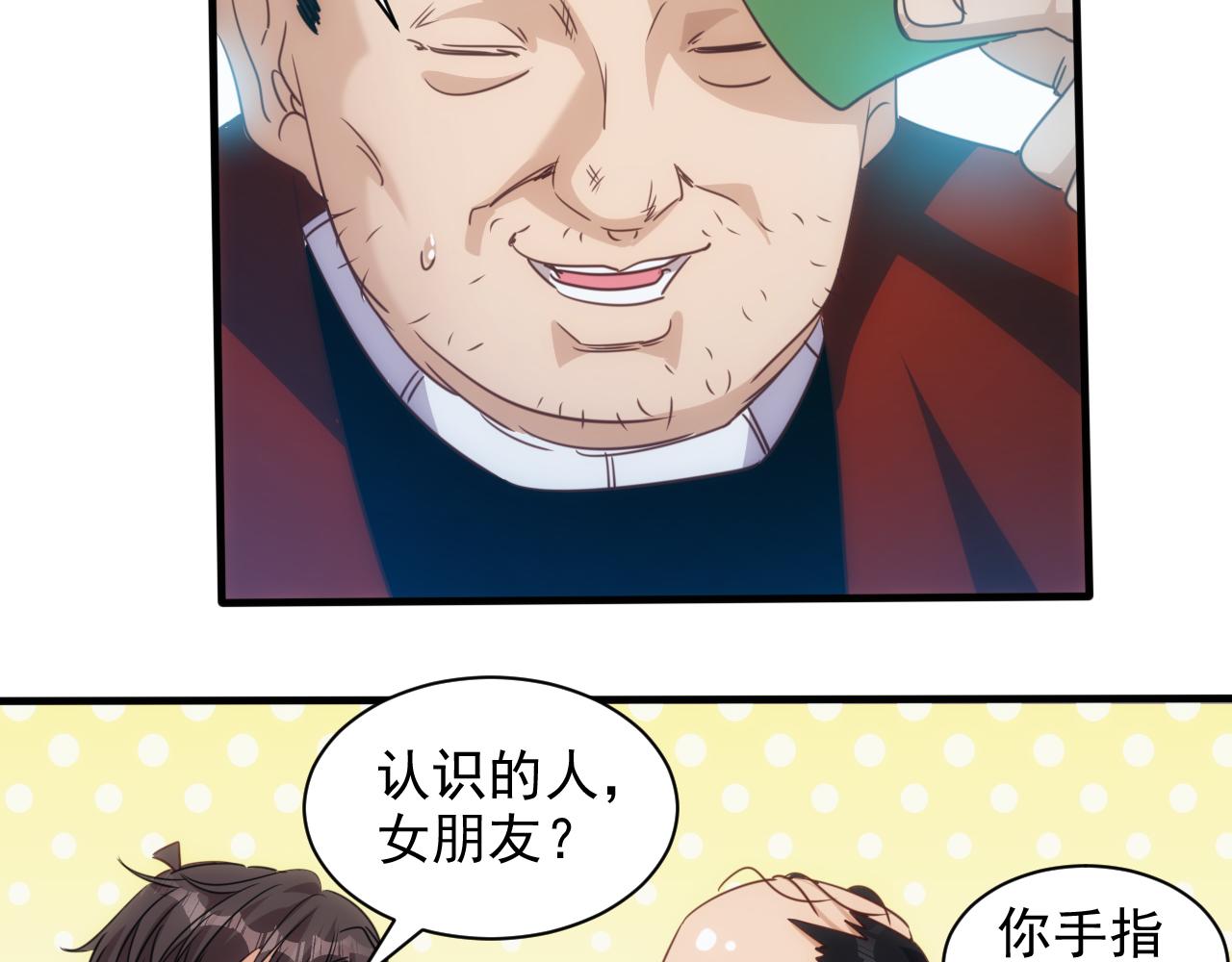 第10话 第3层:最好的队友46