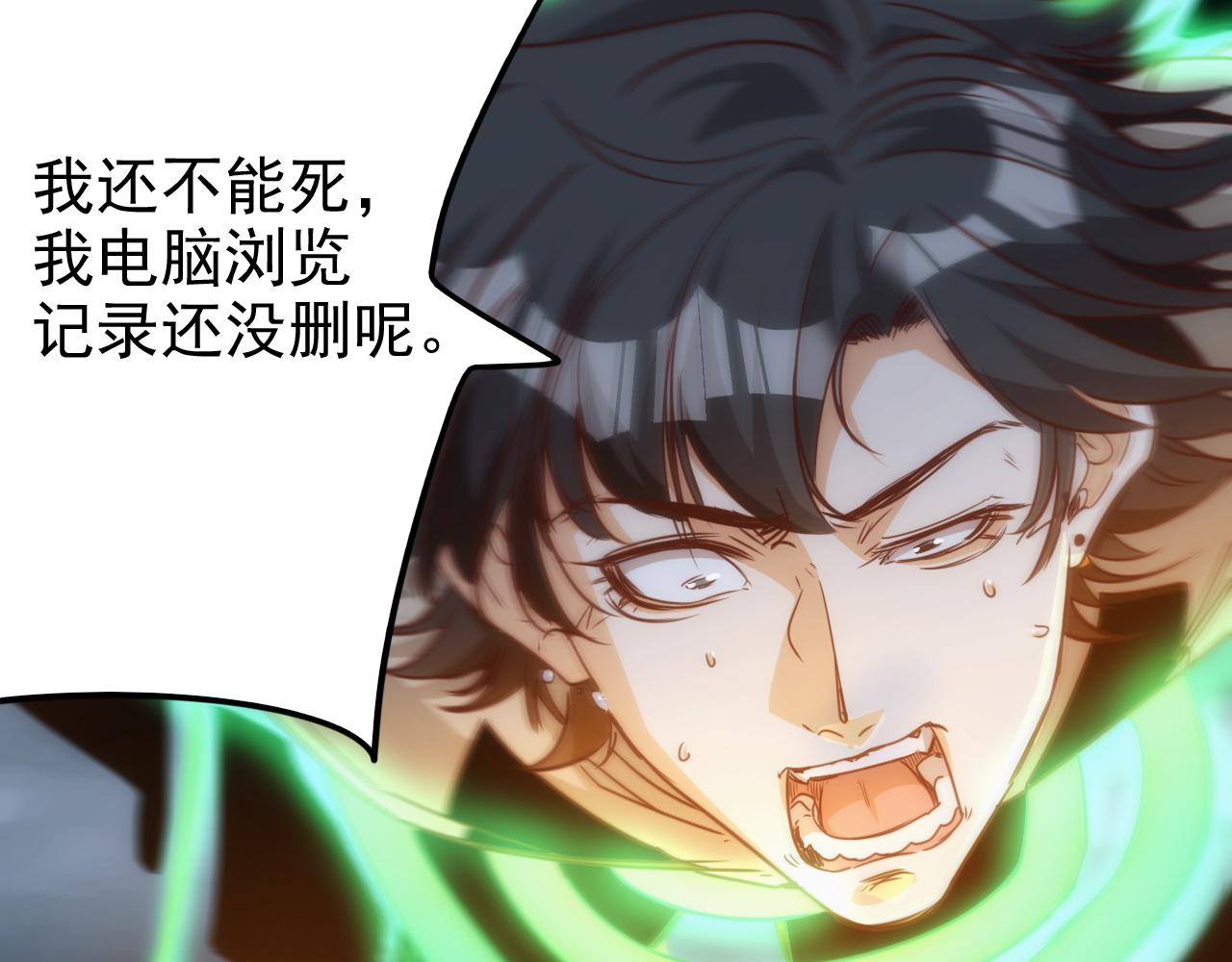 第12话 第3层:特殊成就5