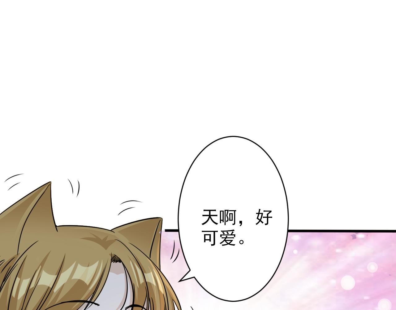 第3话 第1层: 疯狂猫咖18