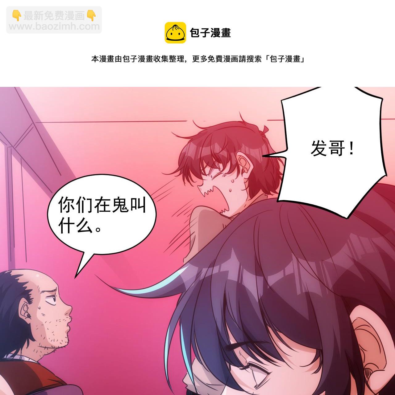 第22话 第4层:危机时刻10