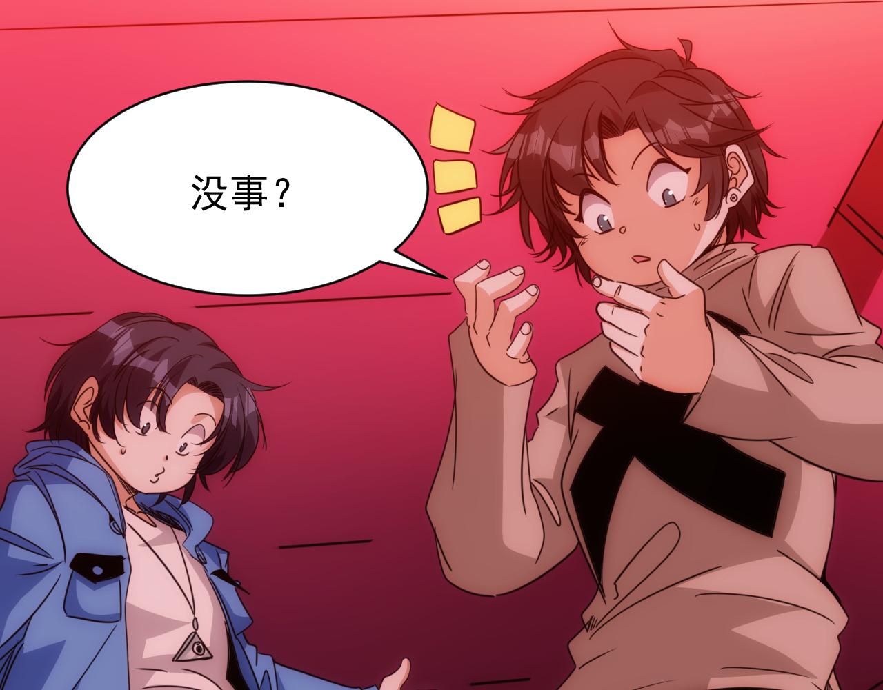 第19话 第4层:正式试炼69