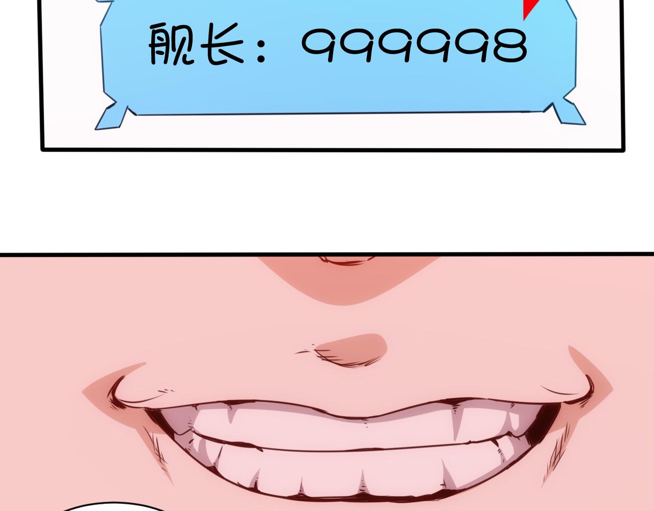 第17话 第4层:兄弟与梦想12