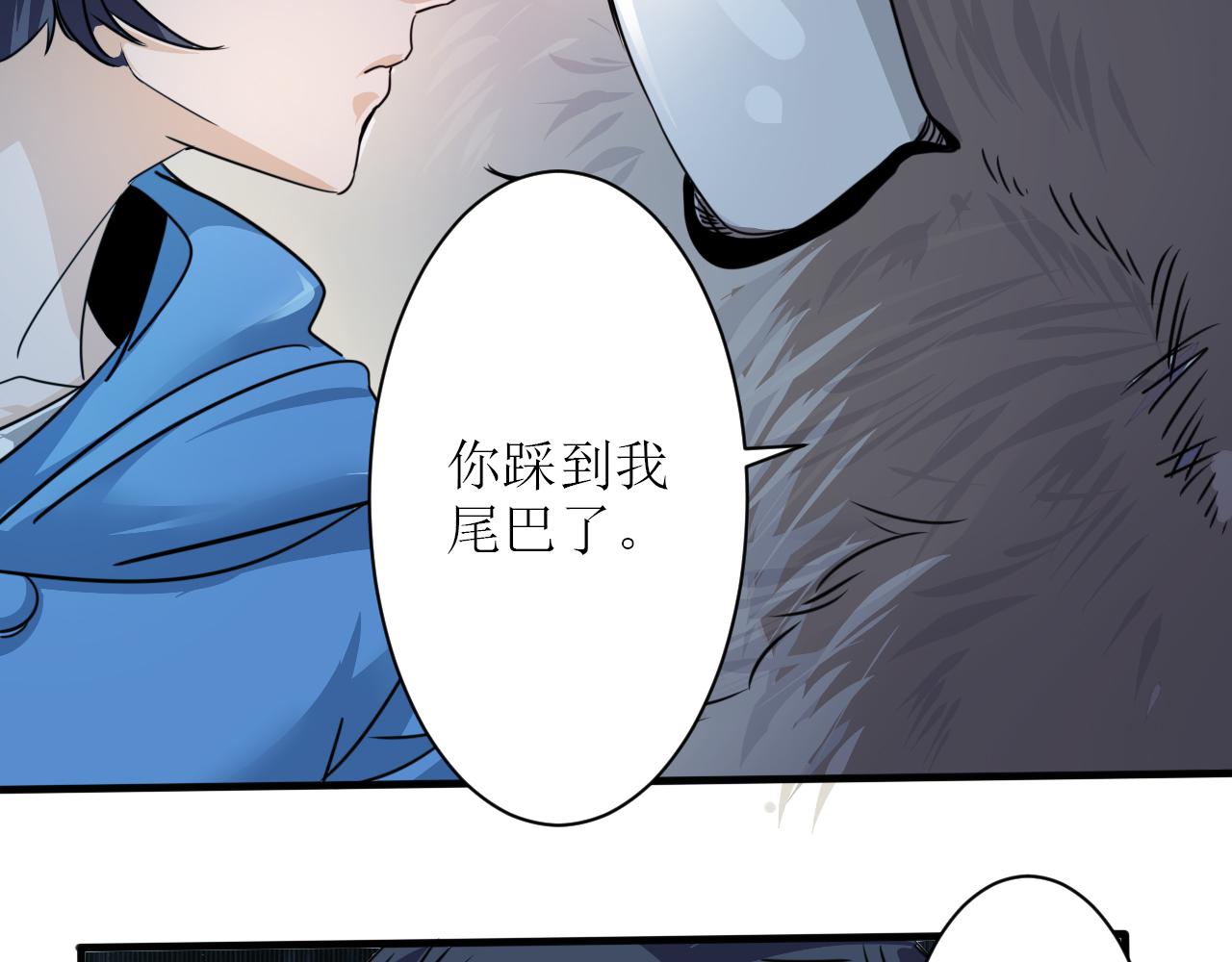 第3话 第1层: 疯狂猫咖49