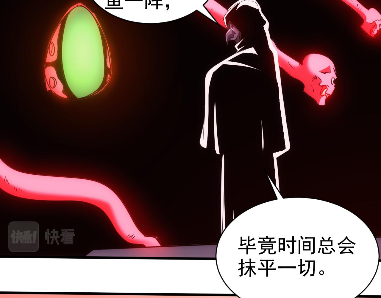 第20话 第4层:灵魂与梦想57