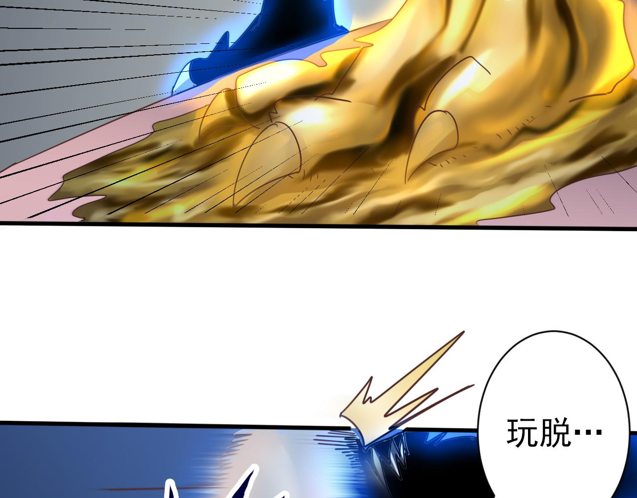 第5话 第1层:合力过关81