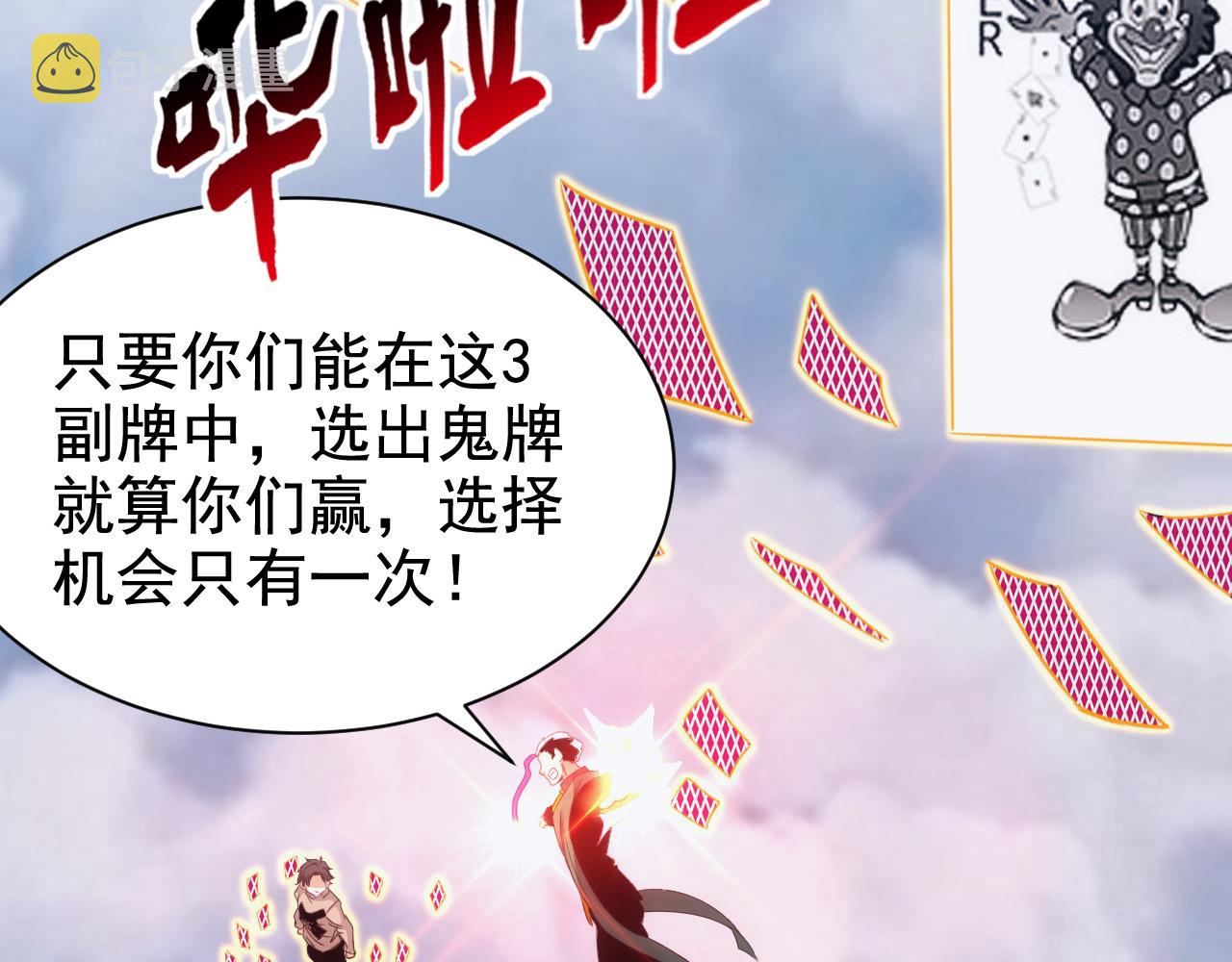 第30话完结篇:未来可期52