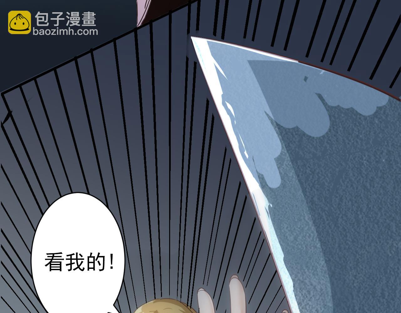 第4话 第1层:全员躲猫猫91