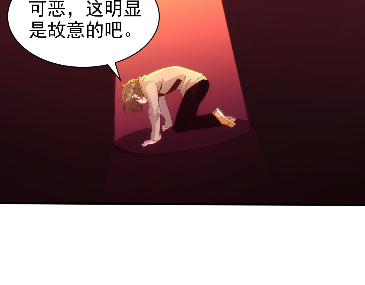 第16话 第4层:灵异直播间91