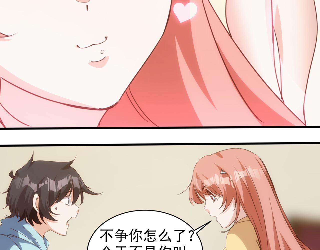 第14话 第4层: 现实地狱26