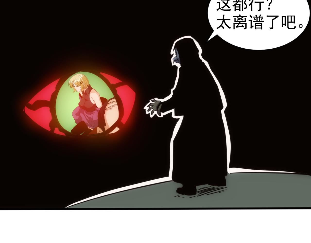 第23话 第4层:快乐童年73