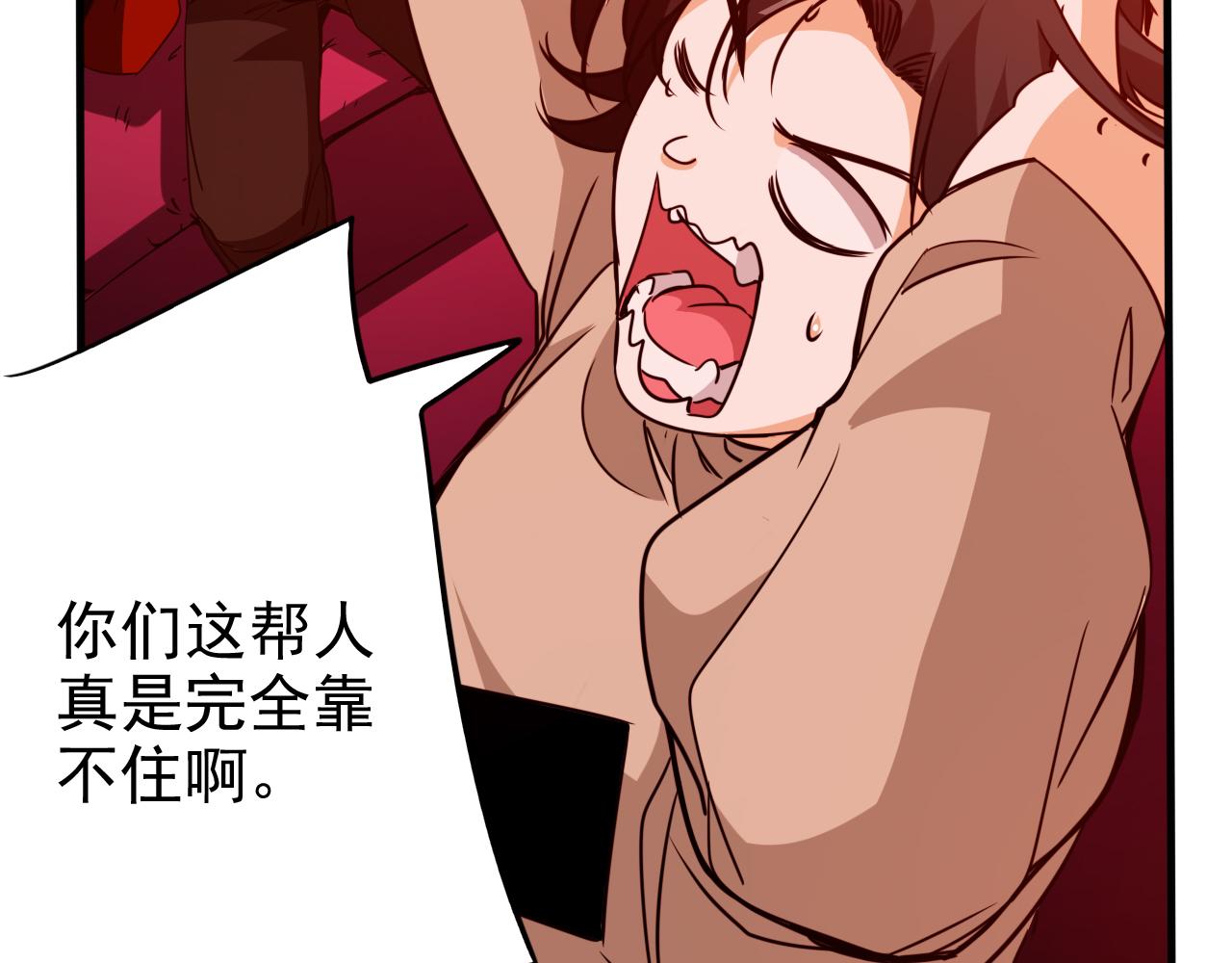 第16话 第4层:灵异直播间14