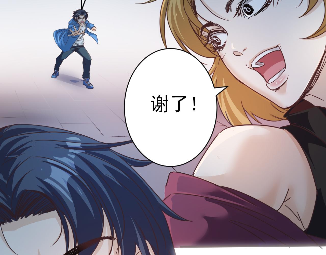 第5话 第1层:合力过关18