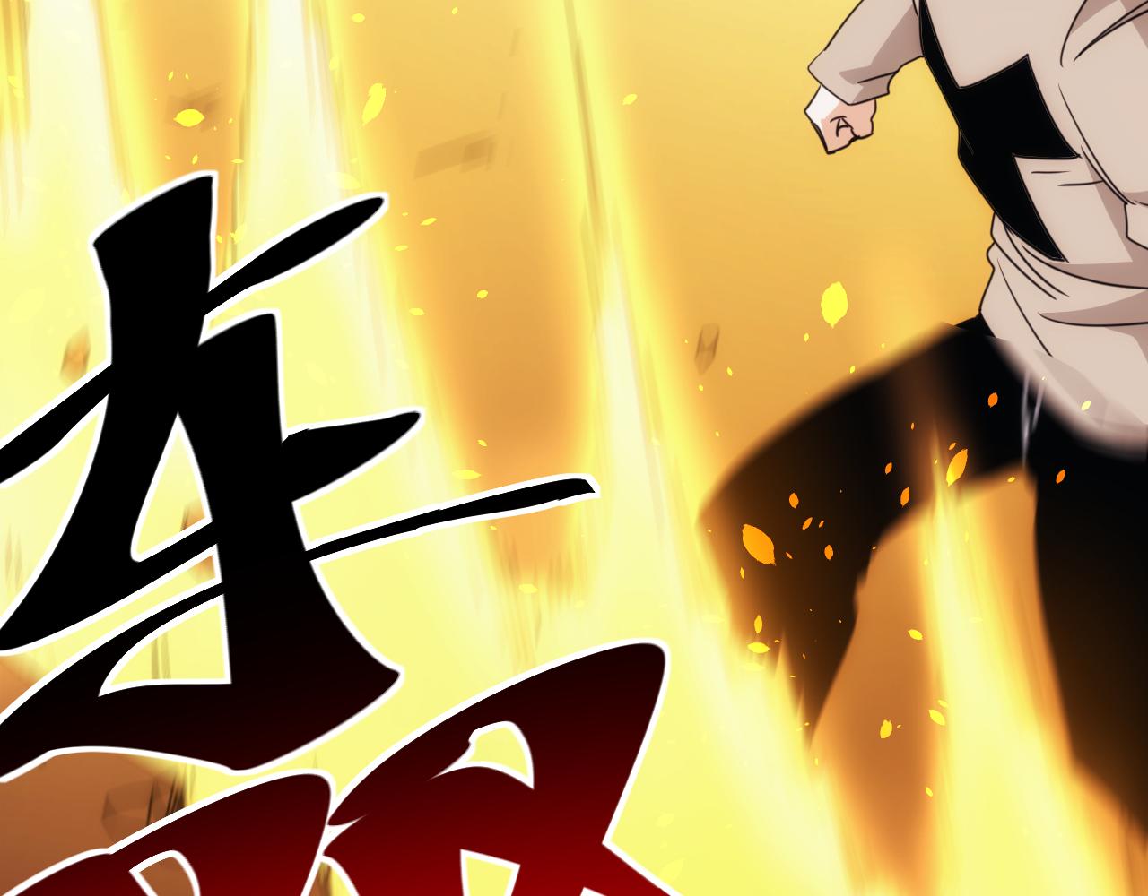 第25话 第5层:赌神驾到72