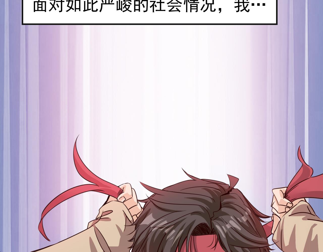 预告 成神挑战开启你敢来吗7