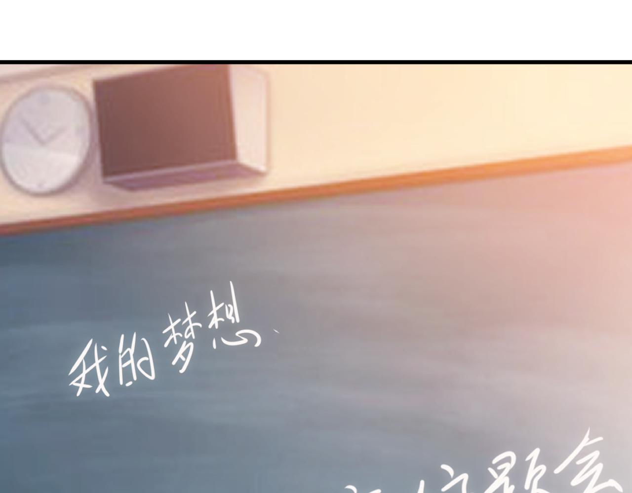第23话 第4层:快乐童年3